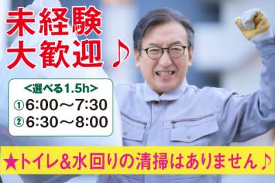 四谷ビルのアルバイト写真