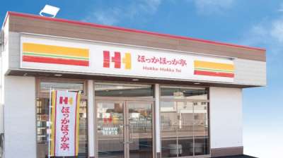 ほっかほっか亭　沼1丁目店【株式会社For Yourself】のアルバイト写真