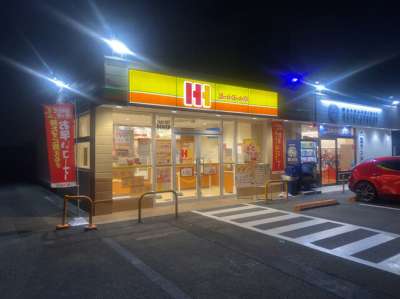 ほっかほっか亭　千塚東店【株式会社For Yourself】のアルバイト写真