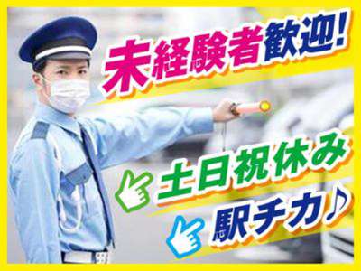 JA東京健康管理センター（立川市柴崎町）のアルバイト写真