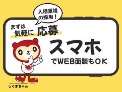 シグマロジスティクスのアルバイト写真