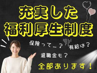 セスナーのアルバイト写真