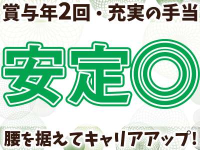 名阪近鉄バス株式会社 若森営業所【路線バスドライバー】のアルバイト写真