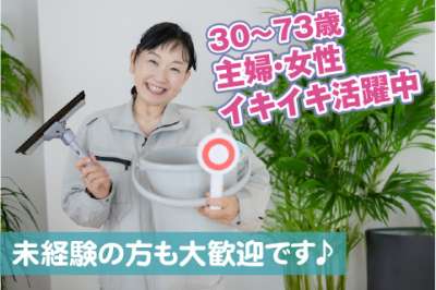 四谷ビルのアルバイト写真