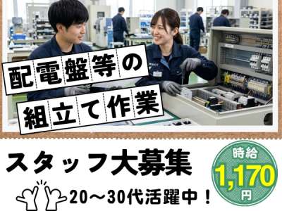 セスナーのアルバイト写真