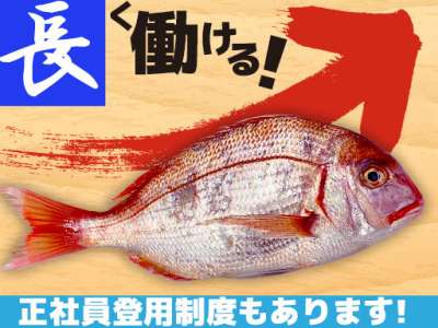 東光サービス株式会社（東急グループ／派遣先：東京都豊島区南池袋 食品スーパーの水産加工募集）のアルバイト写真