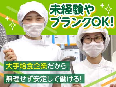 株式会社グリーンヘルスケアサービス（グッドタイムリビング神戸垂水）のアルバイト写真