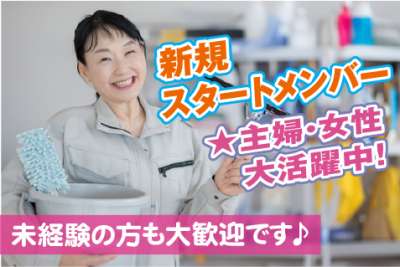 三田ガーデンタワーのアルバイト写真