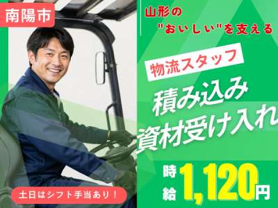 セスナーのアルバイト写真