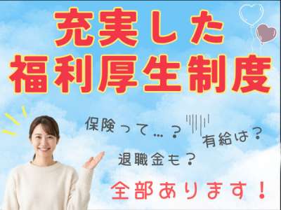 セスナーのアルバイト写真