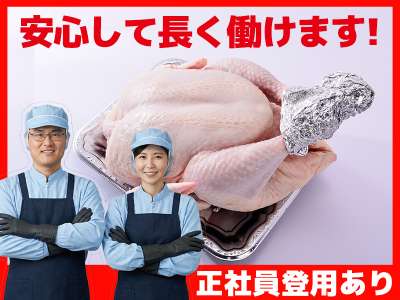 東光サービス株式会社（東急グループ／派遣先：東京都江戸川区中葛西 食品スーパーの精肉加工募集）のアルバイト写真