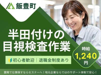 セスナーのアルバイト写真