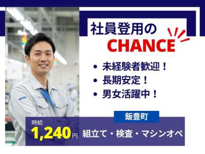 セスナーのアルバイト写真