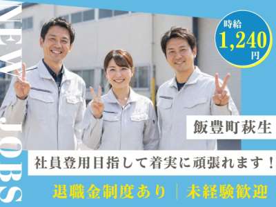 セスナーのアルバイト写真