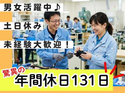 セスナーのアルバイト写真