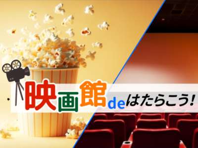 トライ・アットリソースのアルバイト写真