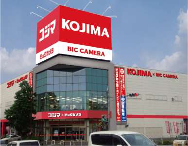コジマ×ビックカメラ鳩ヶ谷店のアルバイト写真
