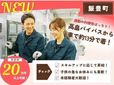 セスナーのアルバイト写真
