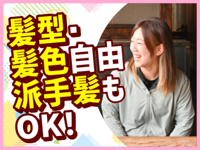 ラー麺ずんどう屋 三宮センタープラザ店のアルバイト写真