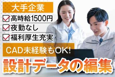 トーコー　北大阪支店（KT495）のアルバイト写真