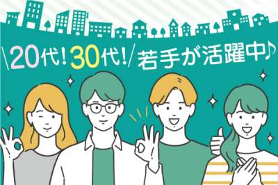 トーコー　北大阪支店（KT105）のアルバイト写真