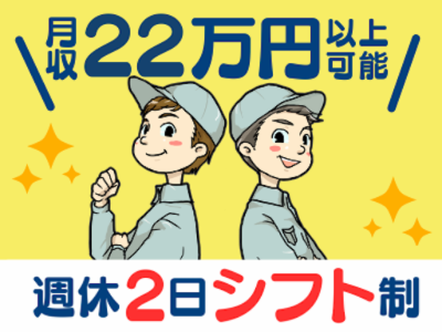 シグマロジスティクス株式会社（福岡県）の女性バイト求人情報