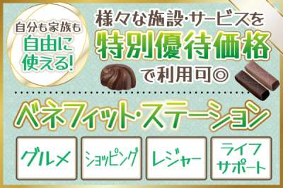 株式会社トーコー　神戸支店（KBIM26518518）のアルバイト写真