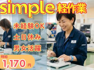 セスナーのアルバイト写真