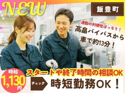 セスナーのアルバイト写真