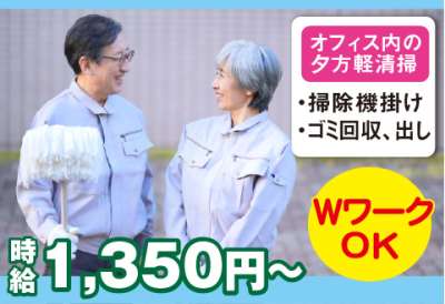 東新橋ビル3号館のアルバイト写真