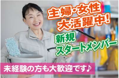 三田ガーデンタワーのアルバイト写真