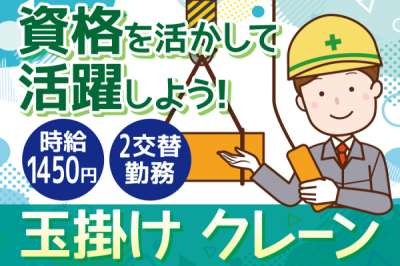 トーコー　北大阪支店（KT742）のアルバイト写真