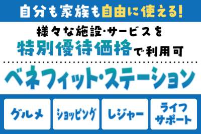 トーコー　北大阪支店（KT346）のアルバイト写真