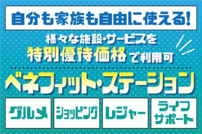 株式会社トーコー　神戸支店（KBIM26518069）のアルバイト写真