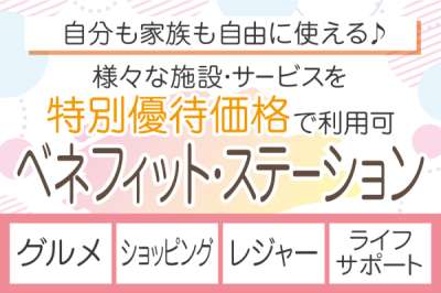 株式会社トーコー　神戸支店（KBIM26518068）のアルバイト写真