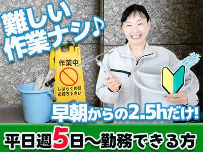 東光サービス株式会社（東急グループ／派遣先：千葉県市川市　食品スーパー本社事務所内）のアルバイト写真