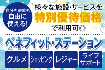 トーコー　南大阪支店（MOKT4323001U50）のアルバイト写真