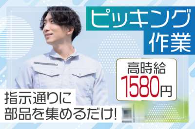 トーコー　南大阪支店（MOKT4323002U50）のアルバイト写真