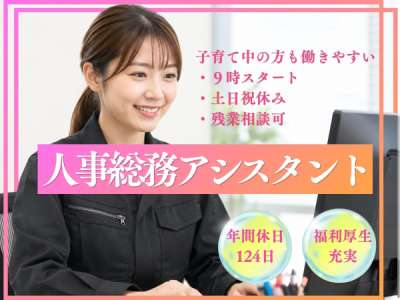 セスナーのアルバイト写真