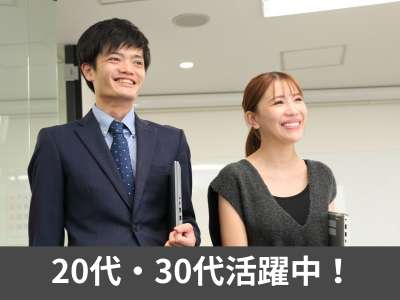 関東サービスのアルバイト写真