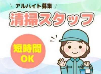 株式会社サイオー 所沢市の体育館（015CC）のアルバイト写真