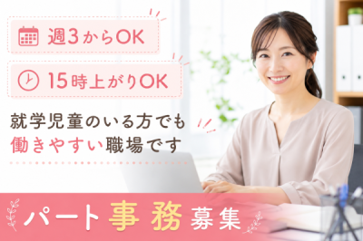 有限会社高良コーキのアルバイト写真