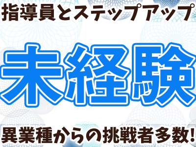 名阪近鉄バス株式会社 大垣営業所【高速バスドライバー】Bのアルバイト写真