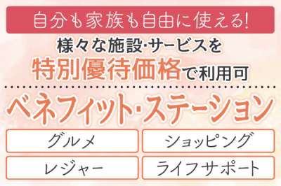 トーコー　南大阪支店（MOSY6684001U50）のアルバイト写真