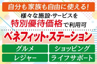 トーコー　南大阪支店（MOOT4222101U50）のアルバイト写真