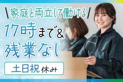 トーコー　南大阪支店（MOSY6581001U50）のアルバイト写真