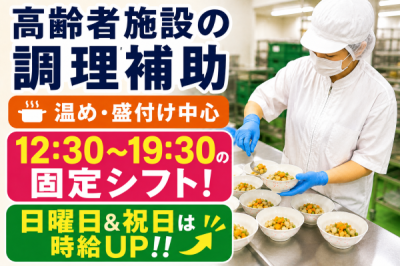 株式会社T·Yカンパニー 住宅型有料老人ホーム こころのアルバイト写真