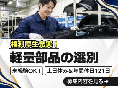 セスナーのアルバイト写真