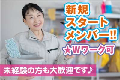 三田ガーデンタワーのアルバイト写真