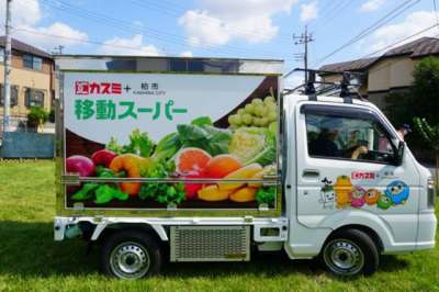 フードスクエアカスミイオンタウン水戸南店のアルバイト写真